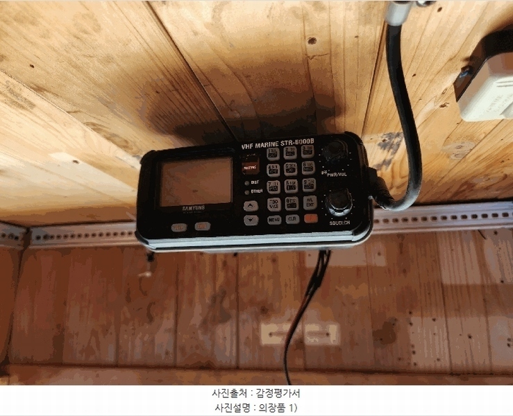 2025타경21993 경상남도 통영시 무전동 선박 경매 이미지