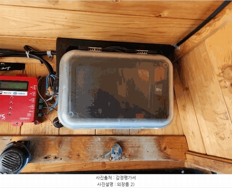 2025타경21993 경상남도 통영시 무전동 선박 경매 이미지