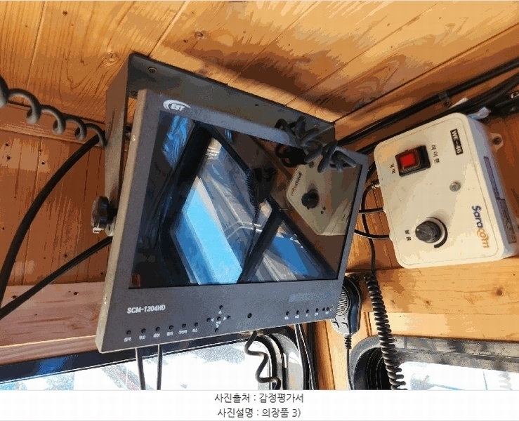 2025타경21993 경상남도 통영시 무전동 선박 경매 이미지