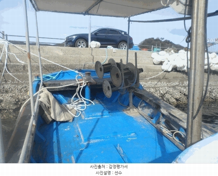 2025타경22335 경상남도 통영시 미수동 선박 경매 이미지