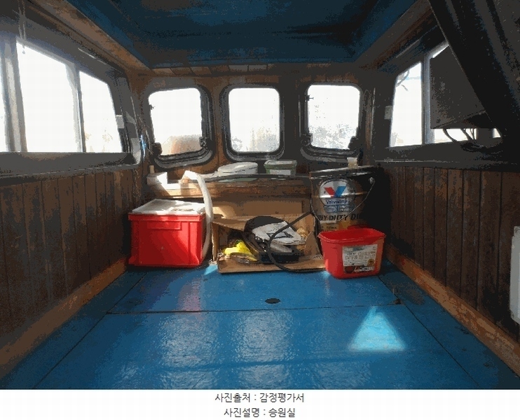 2025타경22335 경상남도 통영시 미수동 선박 경매 이미지