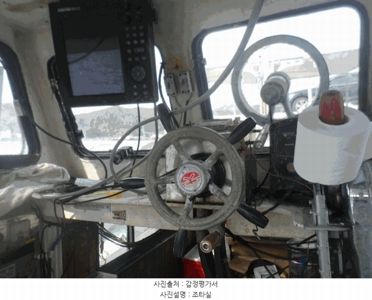 2025타경22335 경상남도 통영시 미수동 선박 경매 이미지