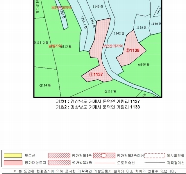 2023타경400 경상남도 거제시 둔덕면 거림리 1138 농지 경매 이미지