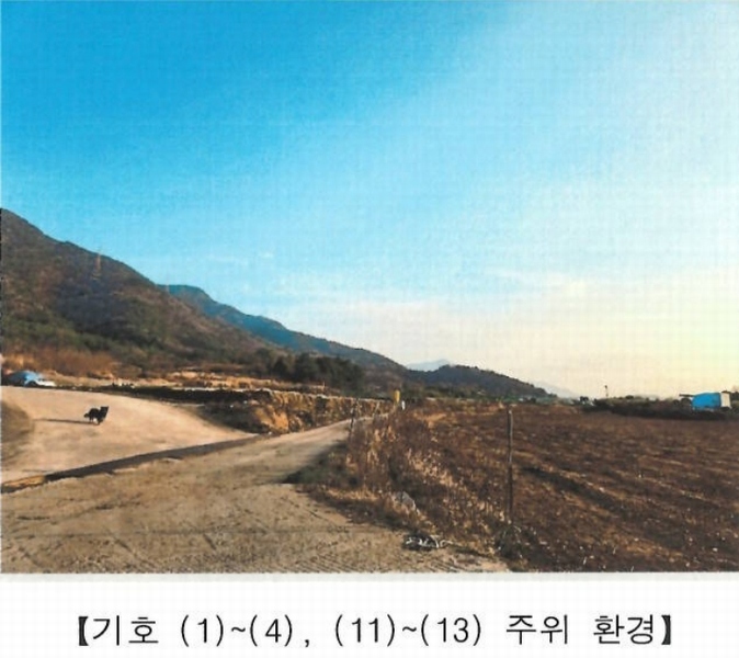 2023타경5887 경상남도 고성군 거류면 가려리 469 농지 경매 이미지