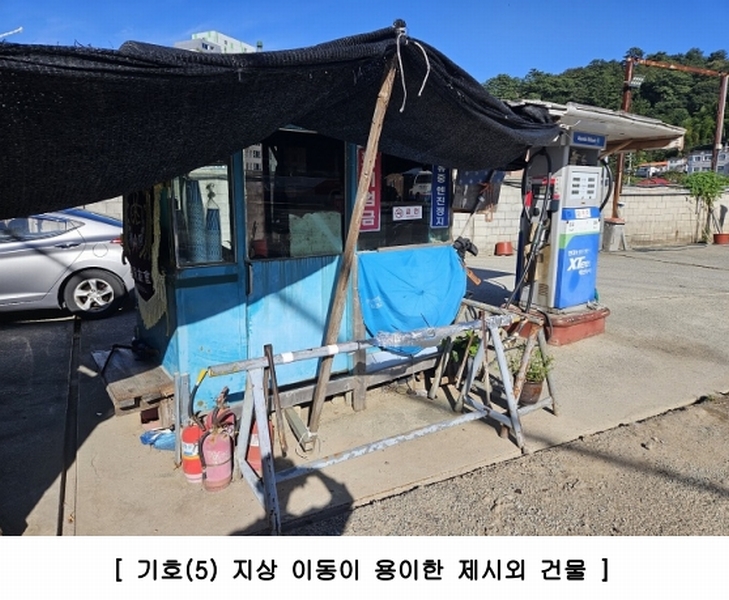 2023타경28514 경상남도 거제시 능포동 489-3 근린주택 경매 이미지