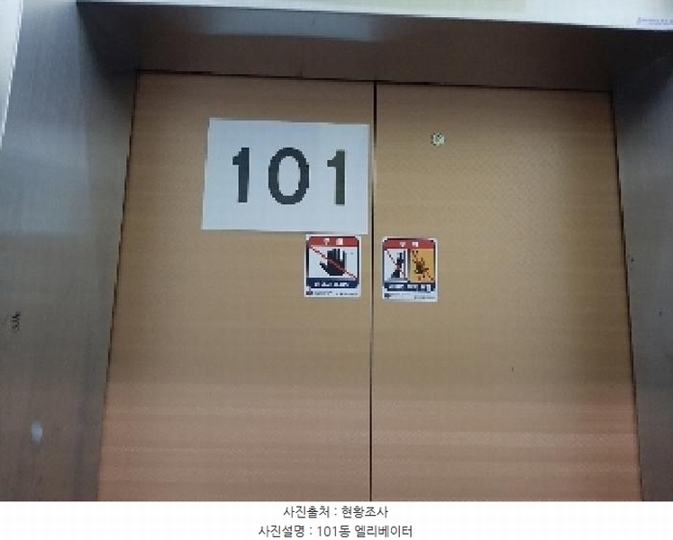 2025타경10680 서울특별시 강서구 초록마을로21길 14, 도무스힐르 1동 지층 102호 다세대(빌라)[공급30평형] 경매 이미지