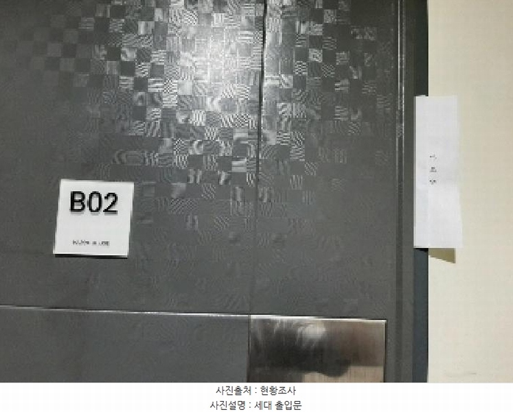 2025타경10680 서울특별시 강서구 초록마을로21길 14, 도무스힐르 1동 지층 102호 다세대(빌라)[공급30평형] 경매 이미지