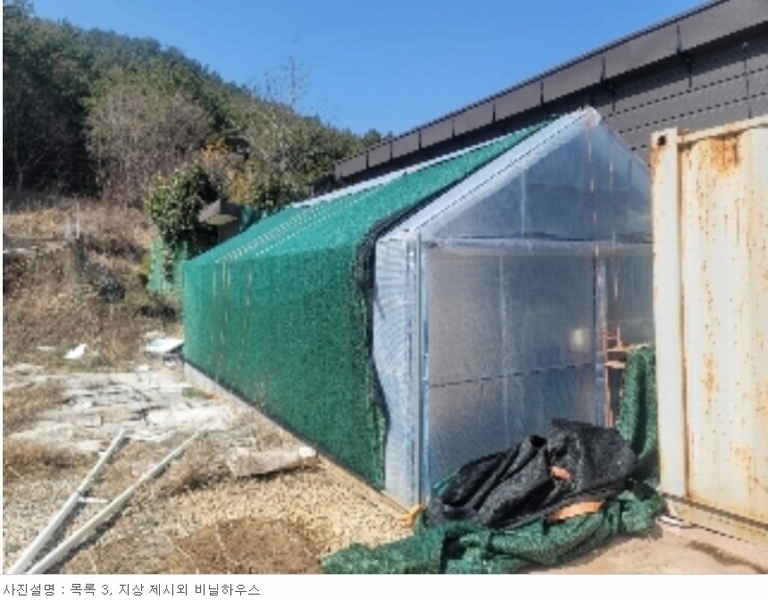2024타경63 경상남도 통영시 도산면 법송리 1250-3 근린시설 경매 이미지