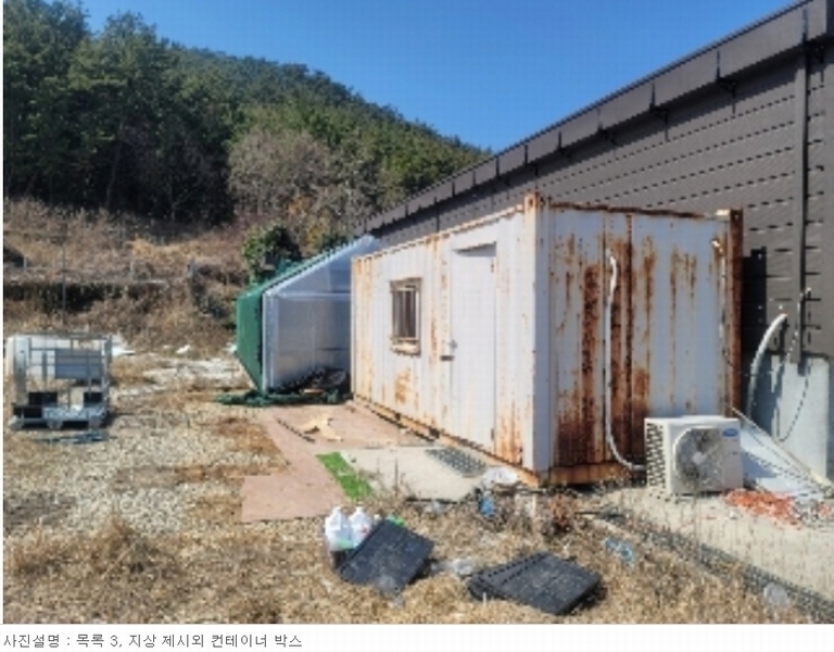 2024타경63 경상남도 통영시 도산면 법송리 1250-3 근린시설 경매 이미지