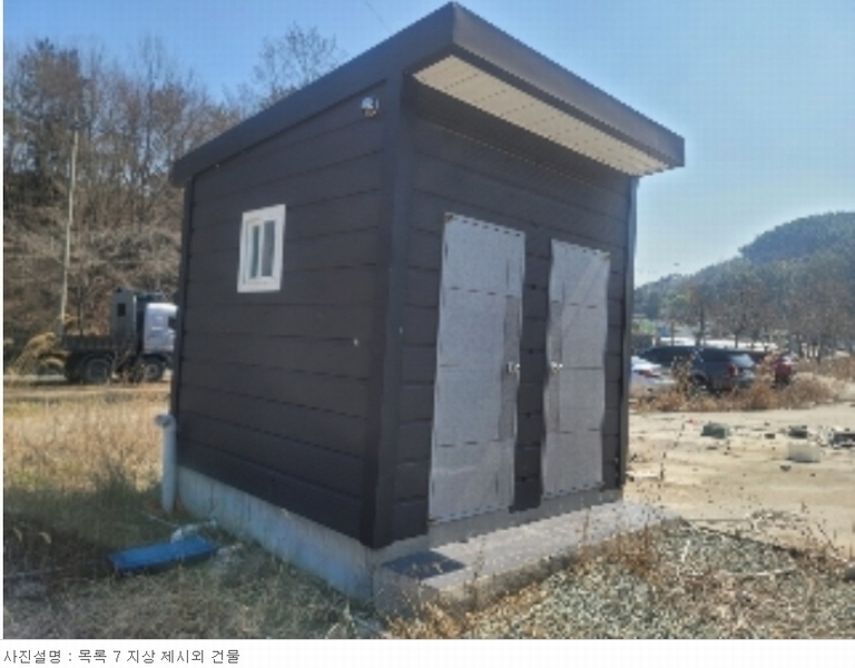 2024타경63 경상남도 통영시 도산면 법송리 1250-3 근린시설 경매 이미지