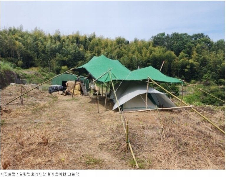 2024타경2199 경상남도 거제시 하청면 하청리 385-1 대지 경매 이미지