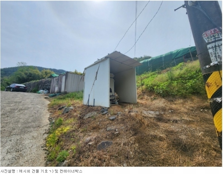 2024타경2199 경상남도 거제시 하청면 하청리 385-1 대지 경매 이미지