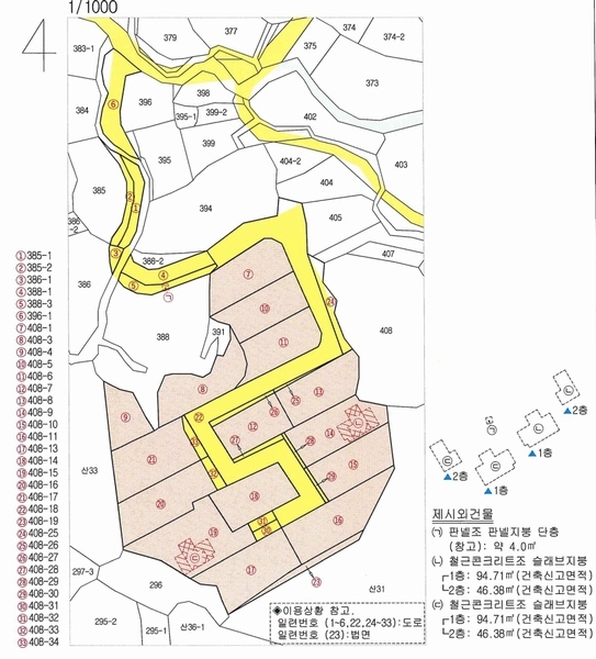 2024타경2199 경상남도 거제시 하청면 하청리 385-1 대지 경매 이미지