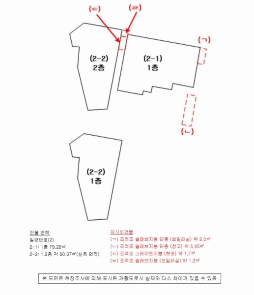 2024타경3970 경상남도 통영시 북신동  4-12 주택 경매 이미지