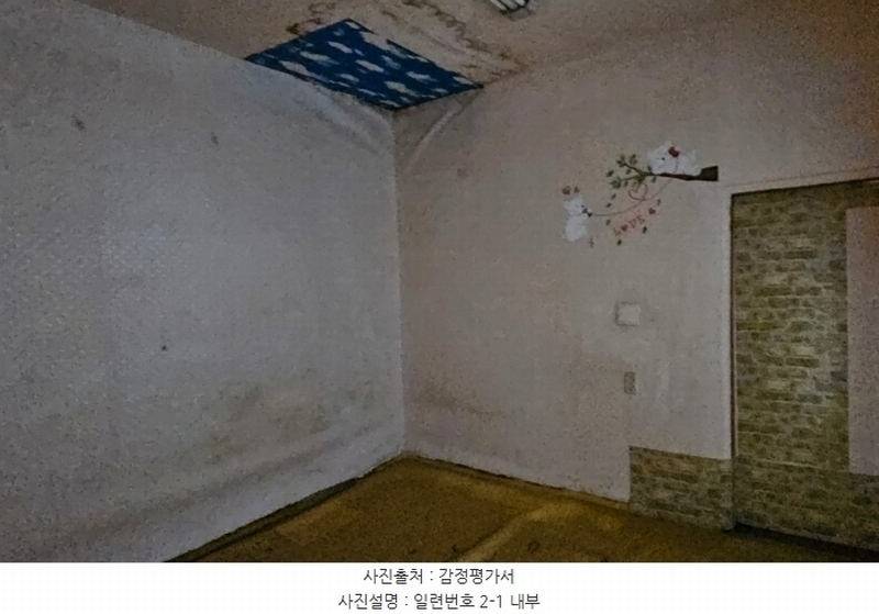 2024타경3970 경상남도 통영시 북신동  4-12 주택 경매 이미지