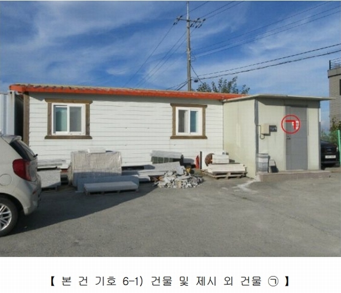 2024타경3987 경상남도 통영시 용남면 장평리 651-1 근린시설 경매 이미지