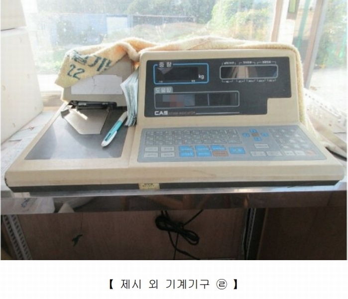 2024타경3987 경상남도 통영시 용남면 장평리 651-1 근린시설 경매 이미지