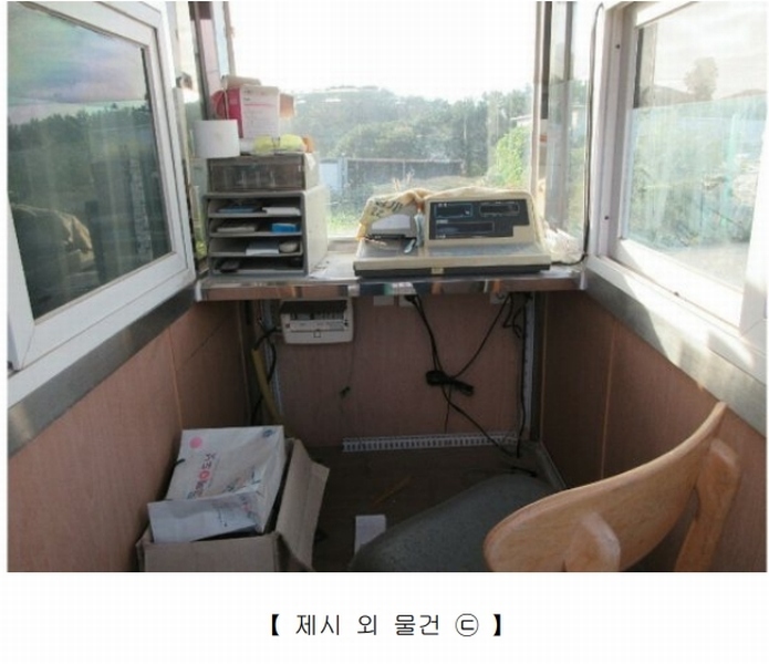 2024타경3987 경상남도 통영시 용남면 장평리 651-1 근린시설 경매 이미지