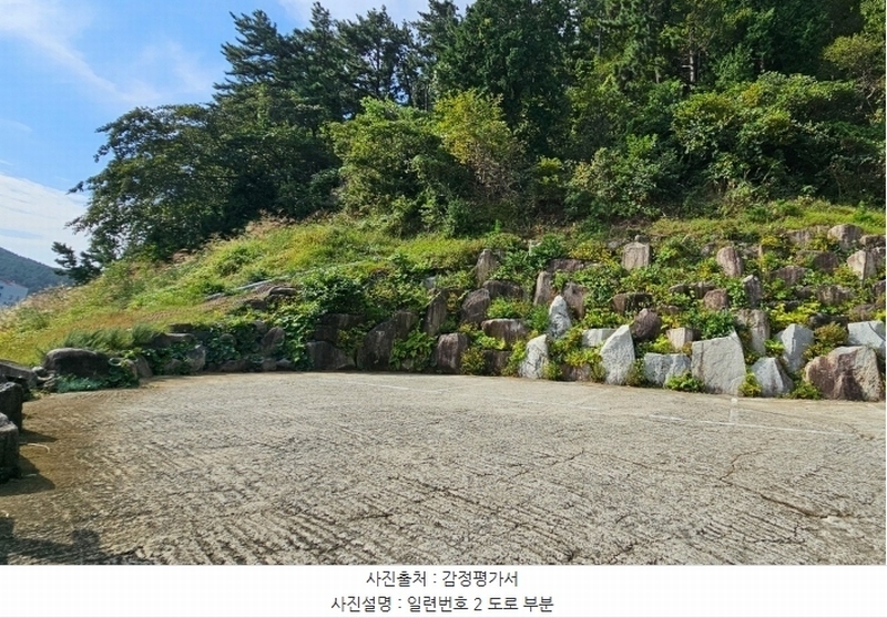 2024타경4560 경상남도 거제시 장승포동 산64-12 임야 경매 이미지