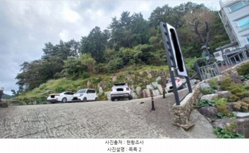 2024타경4560 경상남도 거제시 장승포동 산64-12 임야 경매 이미지