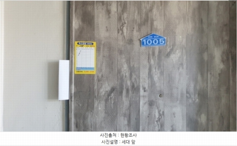 2024타경4829 경상남도 거제시 옥포로 365, 신원심포니하우스 10층 1005호 아파트[공급23평형] 경매 이미지
