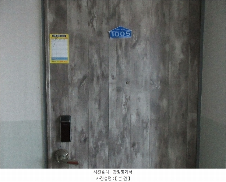 2024타경4829 경상남도 거제시 옥포로 365, 신원심포니하우스 10층 1005호 아파트[공급23평형] 경매 이미지