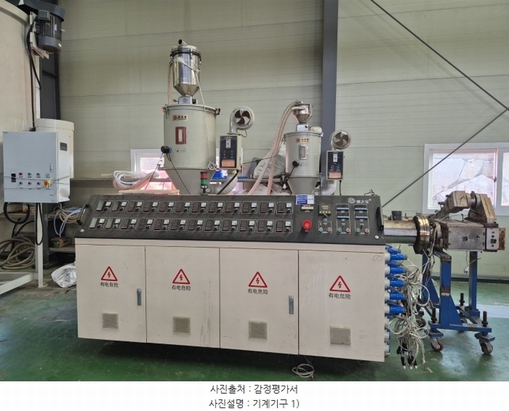 2024타경4911 경상남도 고성군 마암면 삼락리 136-1 공장 경매 이미지