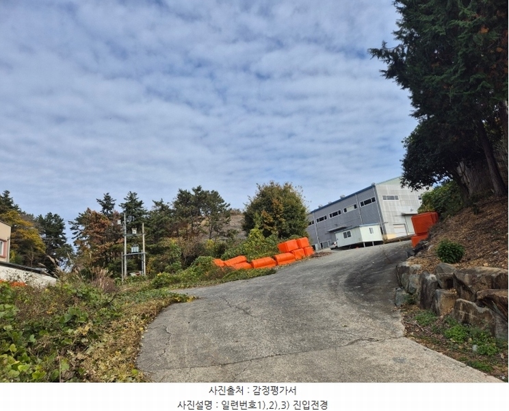 2024타경4911 경상남도 고성군 마암면 삼락리 136-1 공장 경매 이미지
