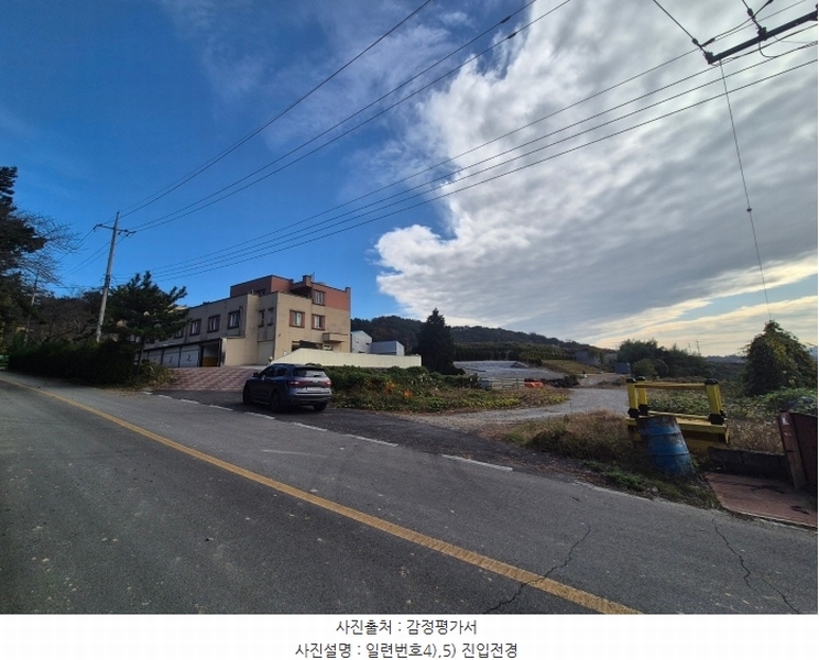 2024타경4911 경상남도 고성군 마암면 삼락리 136-1 공장 경매 이미지