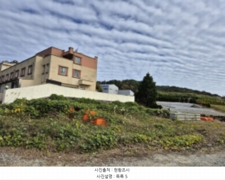 2024타경4911 경상남도 고성군 마암면 삼락리 136-1 공장 경매 이미지