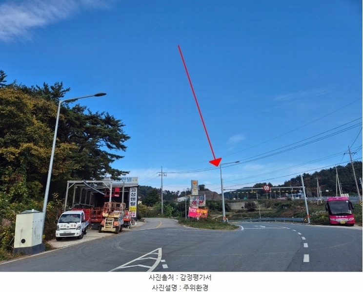 2024타경4911 경상남도 고성군 마암면 삼락리 136-1 공장 경매 이미지