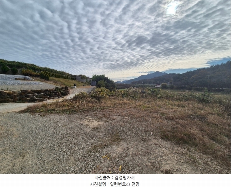 2024타경4911 경상남도 고성군 마암면 삼락리 136-1 공장 경매 이미지