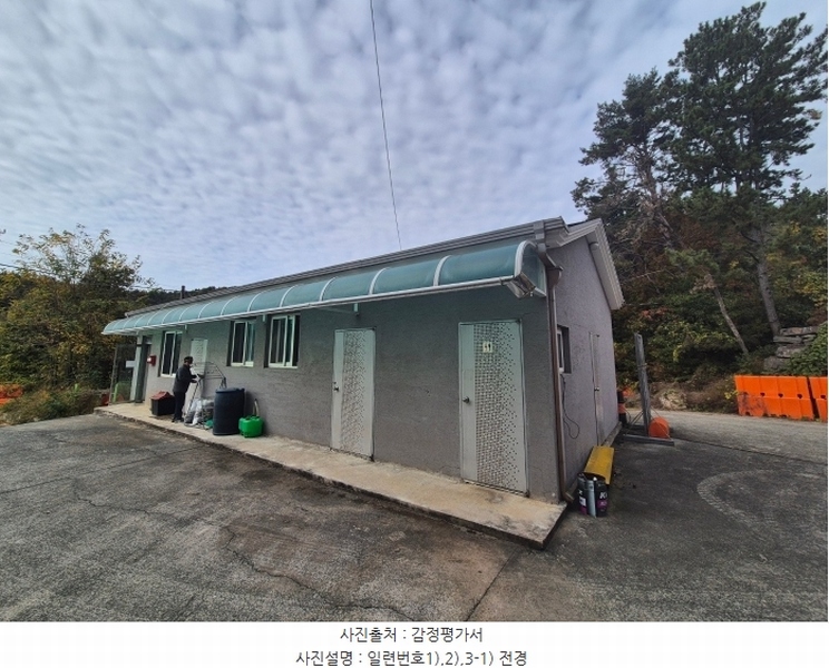 2024타경4911 경상남도 고성군 마암면 삼락리 136-1 공장 경매 이미지
