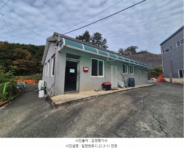 2024타경4911 경상남도 고성군 마암면 삼락리 136-1 공장 경매 이미지