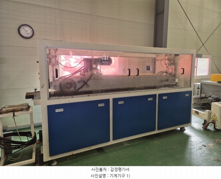 2024타경4911 경상남도 고성군 마암면 삼락리 136-1 공장 경매 이미지