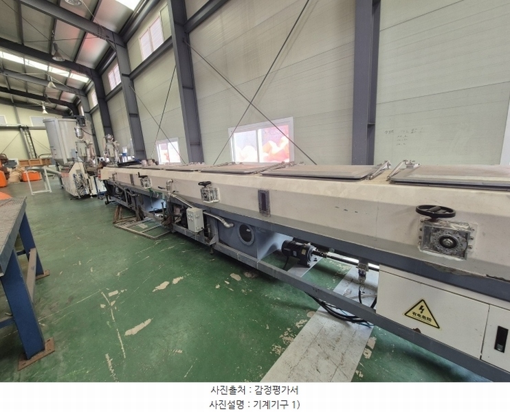 2024타경4911 경상남도 고성군 마암면 삼락리 136-1 공장 경매 이미지