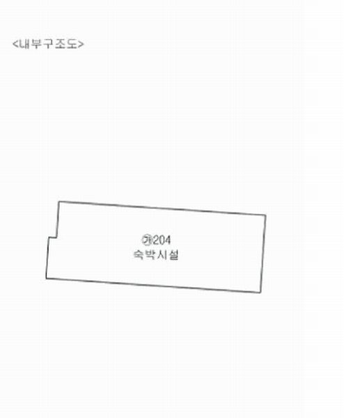 2025타경10684 경상북도 경주시 동해안로 1819-21, 베스트웨스턴플러스경주 2동 2층 비204호 숙박(콘도등) 경매 이미지