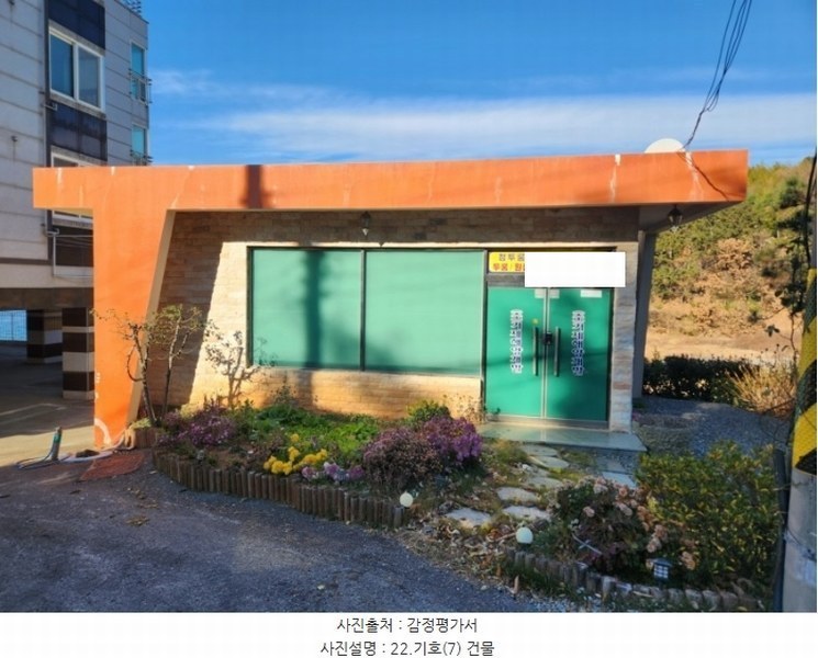 2024타경5488 경상남도 거제시 하청면 석포리 42 근린주택 경매 이미지