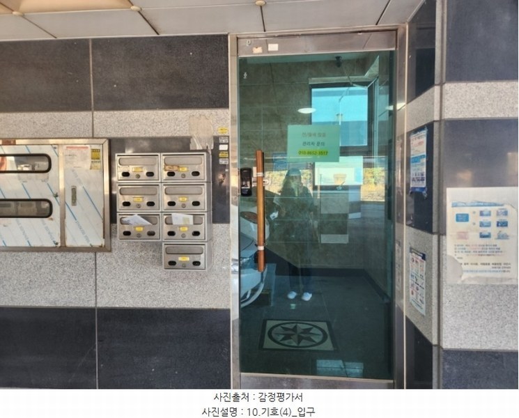 2024타경5488 경상남도 거제시 하청면 석포리 42 근린주택 경매 이미지