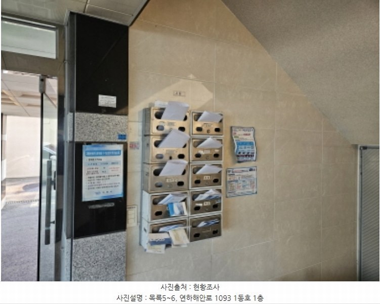 2024타경5488 경상남도 거제시 하청면 석포리 42 근린주택 경매 이미지