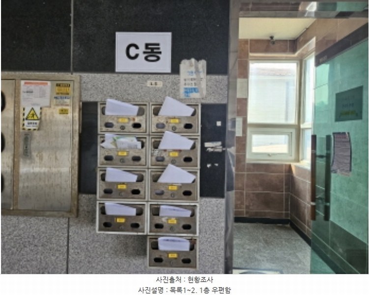 2024타경5488 경상남도 거제시 하청면 석포리 42 근린주택 경매 이미지