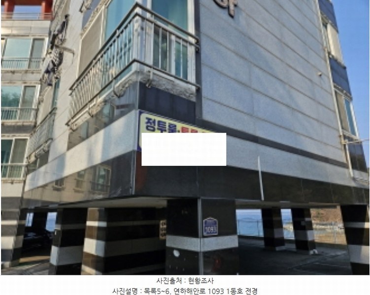 2024타경5488 경상남도 거제시 하청면 석포리 42 근린주택 경매 이미지
