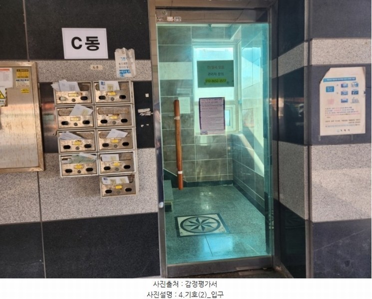 2024타경5488 경상남도 거제시 하청면 석포리 42 근린주택 경매 이미지