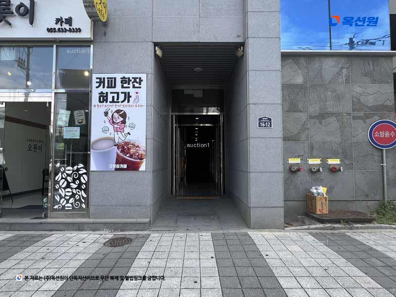 2024타경5570 경상남도 거제시 장평로 16-12, 리치타워 13층 1302호 근린상가 경매 이미지