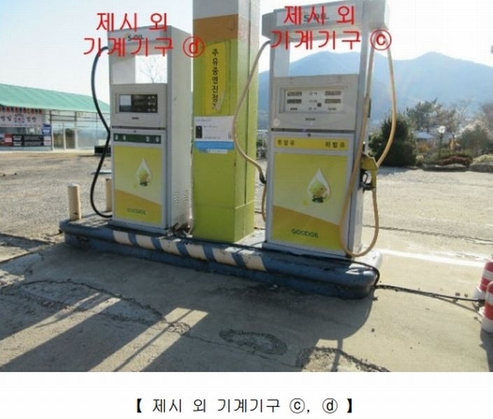 2024타경22025 경상남도 거제시 거제면 옥산리 346-3 주유소(위험물) 경매 이미지