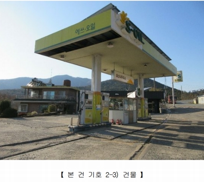 2024타경22025 경상남도 거제시 거제면 옥산리 346-3 주유소(위험물) 경매 이미지