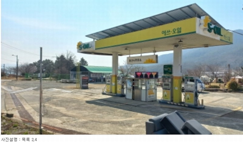 2024타경22025 경상남도 거제시 거제면 옥산리 346-3 주유소(위험물) 경매 이미지