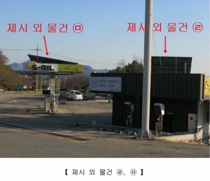 2024타경22025 경상남도 거제시 거제면 옥산리 346-3 주유소(위험물) 경매 이미지