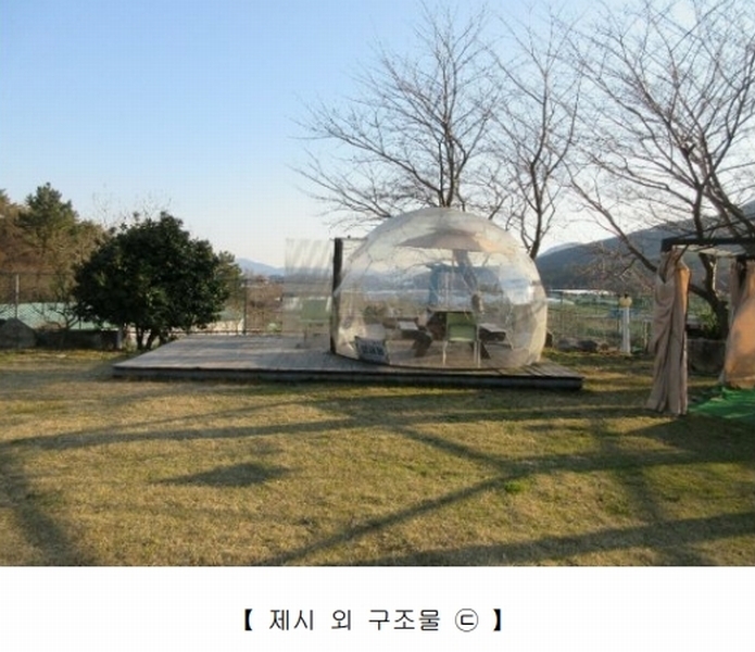 2024타경22025 경상남도 거제시 거제면 옥산리 346-3 주유소(위험물) 경매 이미지
