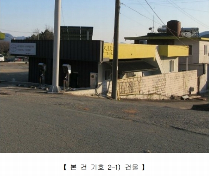 2024타경22025 경상남도 거제시 거제면 옥산리 346-3 주유소(위험물) 경매 이미지